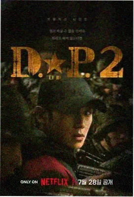 邻居大叔系列新书封面